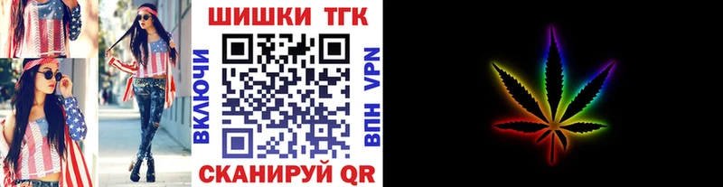 Купить закладку Альфа ПВП  МЕФ  Марихуана  Севастополь