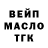 ТГК вейп с тгк Senja Ra