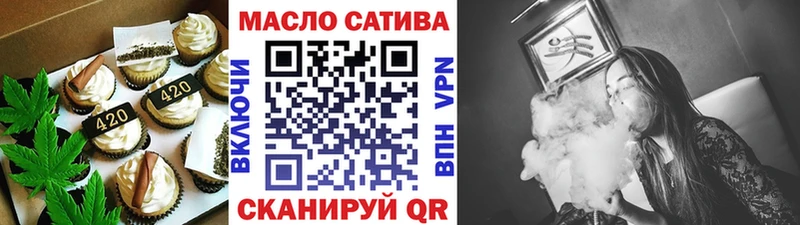 Купить закладки  Севастополь  Печенье с ТГК марихуана 
