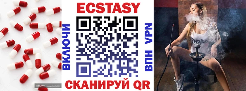 Купить  Севастополь  ЭКСТАЗИ круглые 