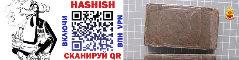Купить  Севастополь  ГАШИШ индика сатива 