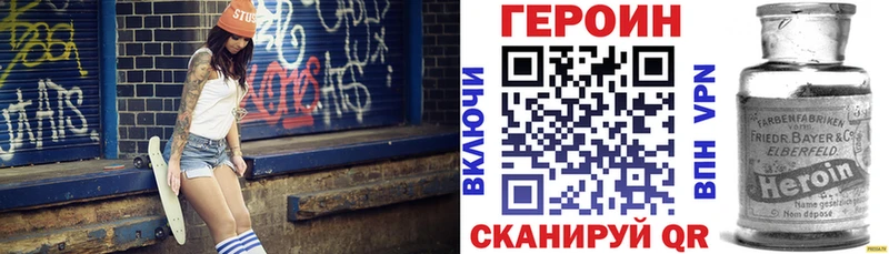 Героин гречка  Купить  Севастополь 