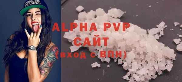 а пвп мука Наволоки