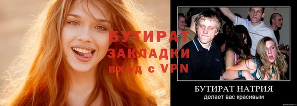 а пвп мука Наволоки