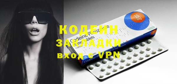 спайс Навашино
