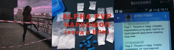 спайс Навашино