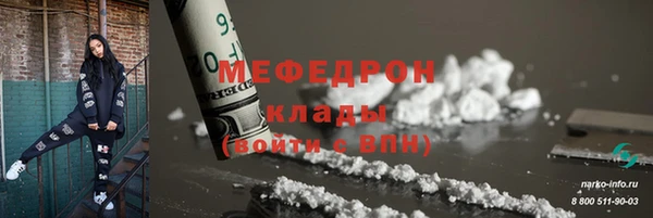 скорость Надым