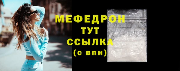 а пвп мука Наволоки