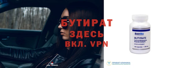 спайс Навашино