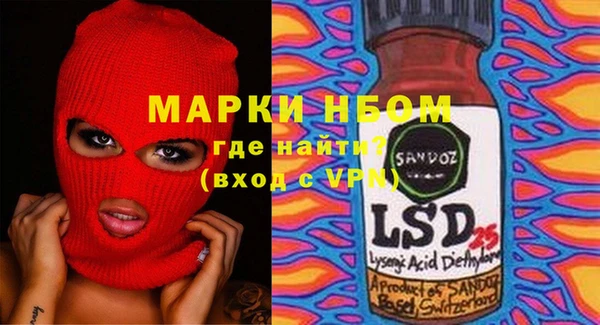 спайс Навашино