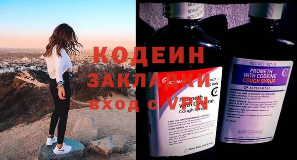 спайс Навашино