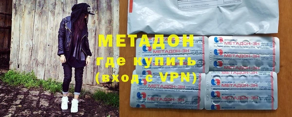 спайс Навашино