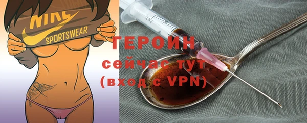 спайс Навашино
