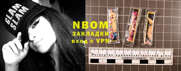 а пвп мука Наволоки