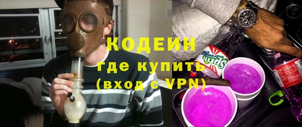 спайс Навашино