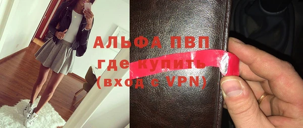 спайс Навашино