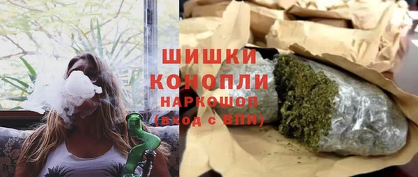 спайс Навашино