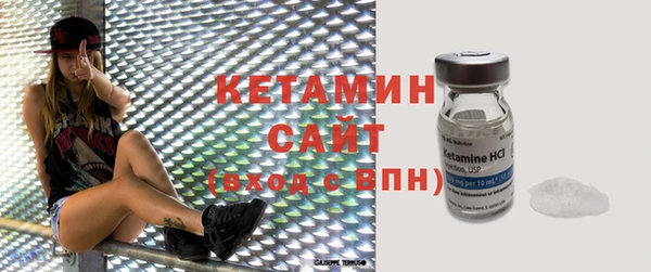 спайс Навашино