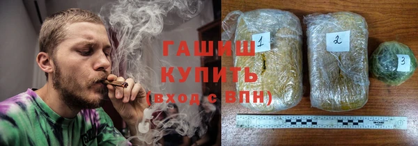 спайс Навашино