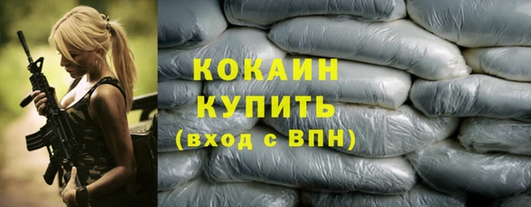 а пвп мука Наволоки