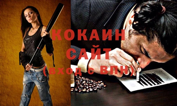 спайс Навашино