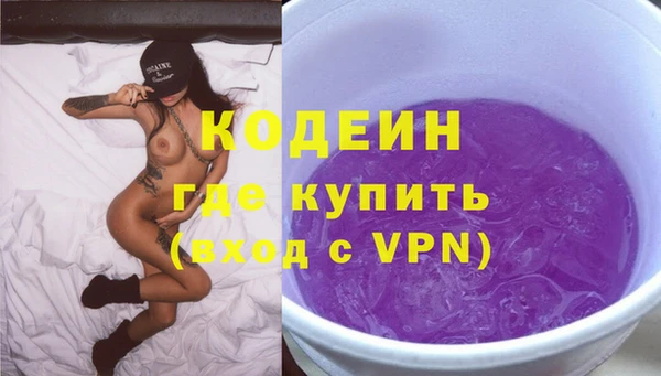 спайс Навашино