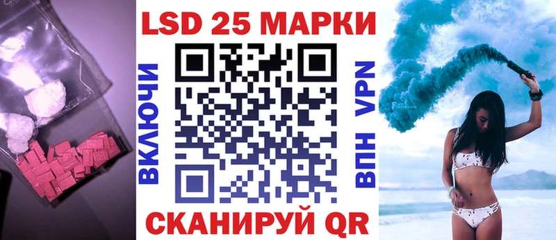ЛСД экстази кислота  Купить где  Севастополь 