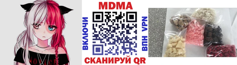 МДМА Molly  Купить где  Севастополь 