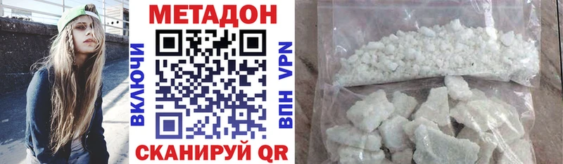 Купить  Севастополь  Метадон мёд 
