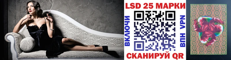 Марки 25I-NBOMe 1500мкг  Купить закладки  Севастополь 