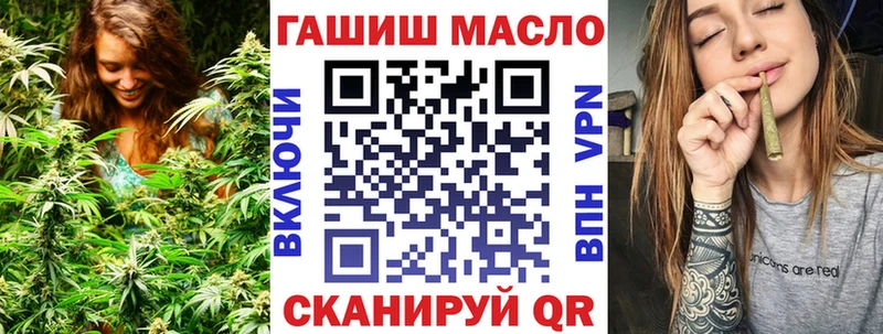 ТГК THC oil  Купить где  Севастополь 